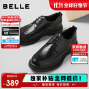 百丽通勤商务皮鞋2025男牛皮褶皱增高休闲鞋A1373AM4 黑色2  41