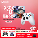 微软（Microsoft）Xbox无线游戏手柄 无线控制器 冰雪白 蓝牙适配Xbox/PC/平板/手机 Steam促销黑神话悟空 丝之歌