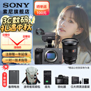 索尼（SONY）ILME-FX3A高清数码摄像机4K全画幅专业电影摄影机视频拍摄直播旅游婚庆 FX3A FX3A+FE24-70F2.8GM 2代套装 标配【赠品牌快充】