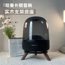 华晓哈曼卡顿音响支架适用于Harmankardon琉璃2/3/4代音箱水晶实木桌面放置落地立式款减震三脚底座 【琉璃2/3/4代】黑透+胡桃木色脚