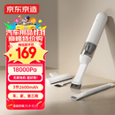 京东京造车载吸尘器 手持无线大吸力 持久续航吹吸一体 车载家用桌面窗台宠物清灰除尘 迷你便携随手吸