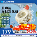 蓝宝BLAUPUNKT果蔬清洗机食材净化机无线便携式水果蔬菜家用食材净化机小型全自动清洗蔬菜去农残 白色