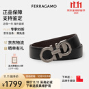 菲拉格慕（Ferragamo）腰带男士商务双面板扣皮带牛皮 3.5CM宽 七夕节礼物 送男友礼盒装 黑棕荔枝纹/枪色扣679710-689134