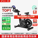 麦瑞克（MERACH）动感单车健身房级家用智能磁控运动器材自行车 黑曜骑士 MR-S12B3