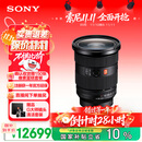 索尼（SONY）【保价11.11】FE 24-70mm F2.8 GM II 全画幅标准变焦 G大师镜头(SEL2470GM2)