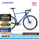 迪卡侬自行车NCRAPEX碳纤维电变竞速赛车公路自行车4865526