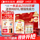 汤臣倍健蛋白粉450g+植物蛋350g 含乳清蛋白粉 补充蛋白质粉 礼盒送礼