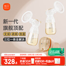 新贝吸奶器 电动吸奶器双边无痛全自动  拔奶器 大吸力便携吸乳器8132
