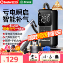 小能人（soulor）【3C认证】汽车应急启动电源充气泵一体机车载电瓶搭电宝打气搭电户外充电宝移动电源打火