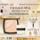 毛戈平光感柔纱凝颜小金扇粉饼801白皙色11.5g粉饼定妆补妆修容生日礼物