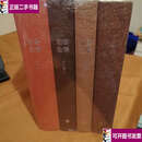 【二手9成新】加缪全集 戏剧卷.散文卷1.2 小说卷四本合售 /阿尔贝·加缪 上海译文