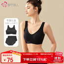 都市丽人内衣女文胸套装礼盒礼物无钢圈薄款无痕胸罩+2条内裤2B16C1