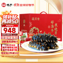晓芹大连即食海参1500g24-30只辽刺参 海鲜水产 海参礼盒