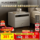 顾家家居（KUKA）现代简约床头柜卧室柜子大容量双抽储物碳素钢脚DS7890G 米灰