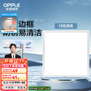 欧普（OPPLE） 集成吊顶led 铝扣板天花板格栅平板灯嵌入式厨房灯厨卫灯 防锈抗油污铝材边框-18瓦白色 防潮防锈抗油污