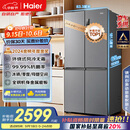 海尔（Haier）家宴465升十字对开四开门电冰箱家用风冷无霜一级能效变频超薄BCD-465WGHTDE9S9家电国家补贴20%