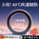 卡恩欧【保暖貂绒】汽车方向盘套加热冬季保护套手缝毛绒护套高端手把套 O型【意大利貂绒】自发热保暖丨不冻手丨亲肤毛绒 【通用尺寸】防打滑丨防静电丨不掉毛