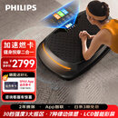 飞利浦甩脂机懒人律动机抖抖机全身减肥神器运动燃脂家用健身器材7501S