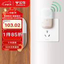 公牛(BULL)门铃 无源无线门铃开关无线远程家用门铃带音乐开关面板一拖一组合GWM03