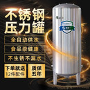 压力罐家用全自动无塔供水器加厚立式储水不锈钢增压水塔水箱 800L立式2.5厚直径70*高195cm