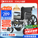 怡辉（YIHUI）轮椅老人专用出行轻便折叠医用年轻人骨折便携式手动推车lyyh112