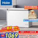 海尔（Haier）300升低霜大容量小冰柜家用商用 冷藏冷冻柜两用冰柜京东自营小型冰箱冷柜BC/BD-300GHPDZ国家补贴