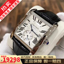 【二手99新】卡地亚男表坦克系列 刘德华同款 个性自动机械商务休闲手表日期奢侈品腕表 瑞士品牌钟表 【刘德华同款】34*44白盘W5330003