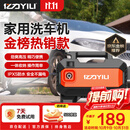 亿力高压洗车机3012H 1400W家用清洗机高压洗车水枪洗车机高压洗车泵