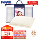 邓禄普（Dunlopillo）儿童乳胶枕 荷兰进口特拉雷Talalay天然乳胶枕物理发泡工艺