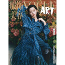 VOGUE服饰与美容11月刊 VOGUE Art章泽天封面+2025年11月舒淇封面