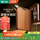 双枪乌金檀菜板 百年龄整木砧案板家用切菜食品抗菌防霉实木40*27*2.5