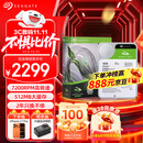 希捷（SEAGATE）台式机硬盘 16TB 7200转 512MB 机械硬盘 SATA 希捷酷鱼系列 3.5英寸 ST16000DM001