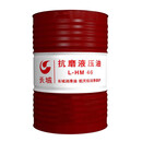 长城液压油 L-HM 46抗磨液压油 170kg/200L
