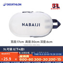 迪卡侬（DECATHLON）游泳健身女沙滩包收纳袋古典蓝白3L2398060