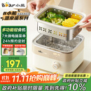 小熊（Bear）电蒸锅 煮蛋器 小型蒸蛋器2-3人用  自动断电 智能预约定时 煮鸡蛋神器早餐一体机D06T1 政府补贴