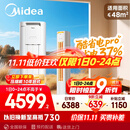 美的空调 3匹 酷省电Pro 家电国家补贴 新一级能效 客厅空调省电变频 空调柜机立式 KFR-72LW/N8KS1-1P