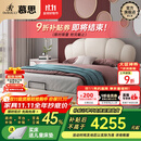 慕思（de RUCCI）儿童床悬浮床实木硅胶软包女孩公主床青少年男孩床 白色 1.5*2米