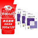 备考2026 中级会计教材2025 中级会计职称2025年教材 官方正版教材中级会计实务+财务管理+经济法 套装3本经济科学出版社 中级会计师 （可搭东奥轻一轻松过关1）