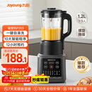 九阳新款家用轻音全自动1.2L多功能预约豆浆机2-3人榨汁机料理辅食机五谷杂粮破壁机P203