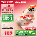 鱼跃胎心监测仪孕妇家用胎心仪医用多普勒听胎音YTX300配超声耦合剂