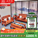 虎大师红木家具缅甸花梨（学名：大果紫檀）中式古典客厅沙发组合国色天香沙发别墅沙发 沙发1+2+3七件套