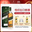 尊尼获加（JOHNNIE WALKER）绿方绿牌15年 苏格兰调和威士忌 洋酒 750ml 