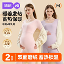 婧麒（JOYNCLEON）孕妇秋衣秋裤德绒保暖内衣抑菌防敏秋冬哺乳月子服杏XL JYZ169811