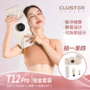 Cluster美塑仪EMS微电流提拉紧致腰带瘦身神器瘦肚子燃脂腰赘肉 T12 Pro/加强款/主机+灵动带+凝露+赠送凝露