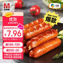 万威客 脆皮热狗肠(原味) 300g/10根 火腿肠香肠烤肠零食半成品早餐烧烤