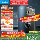 美的（Midea）净水器家用星河1000G PRO 5年长效陶氏RO反渗透0阻垢剂直饮机厨下式净饮机国家补贴 鲜活零陈水