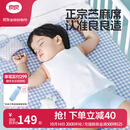 良良（liangliang）婴儿凉席抗菌儿童苎麻软凉席夏季宝宝床垫加大凉席幼儿园午睡凉席 【防螨抑菌】苎麻款-小萌虎 120*65cm