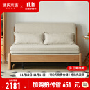 源氏木语实木沙发床现代简约多功能可折叠床北欧风小户型客厅两用双人沙发 1.55m山毛榉原木色(米白)