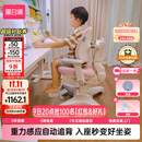 黑白调儿童G6儿童学习椅写字椅人体工学追背椅带脚踏可升降【20cm自动追背】