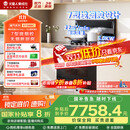 火星人集成灶ET28BC【氧气系列】集成灶一体式 蒸烤消炸 蒸烤箱一体机 油烟机 燃气灶 天然气左排烟